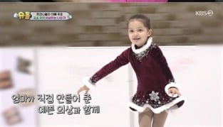 [TEN이슈] 박주호 딸 나은, '암 투병' 母 직접 만든 의상 입고 포스트 '퀸 연아' 정조준