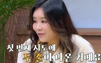 [종합] '안용준♥' 베니, 만45세 최고령 산모의 눈물 "임신 후 동물들과 똑같아"[TEN초점]