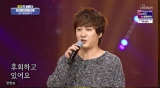 [종합] 추억 여행 속으로…이솔로몬→이병찬 막판 휘몰아치기('국가가 부른다')