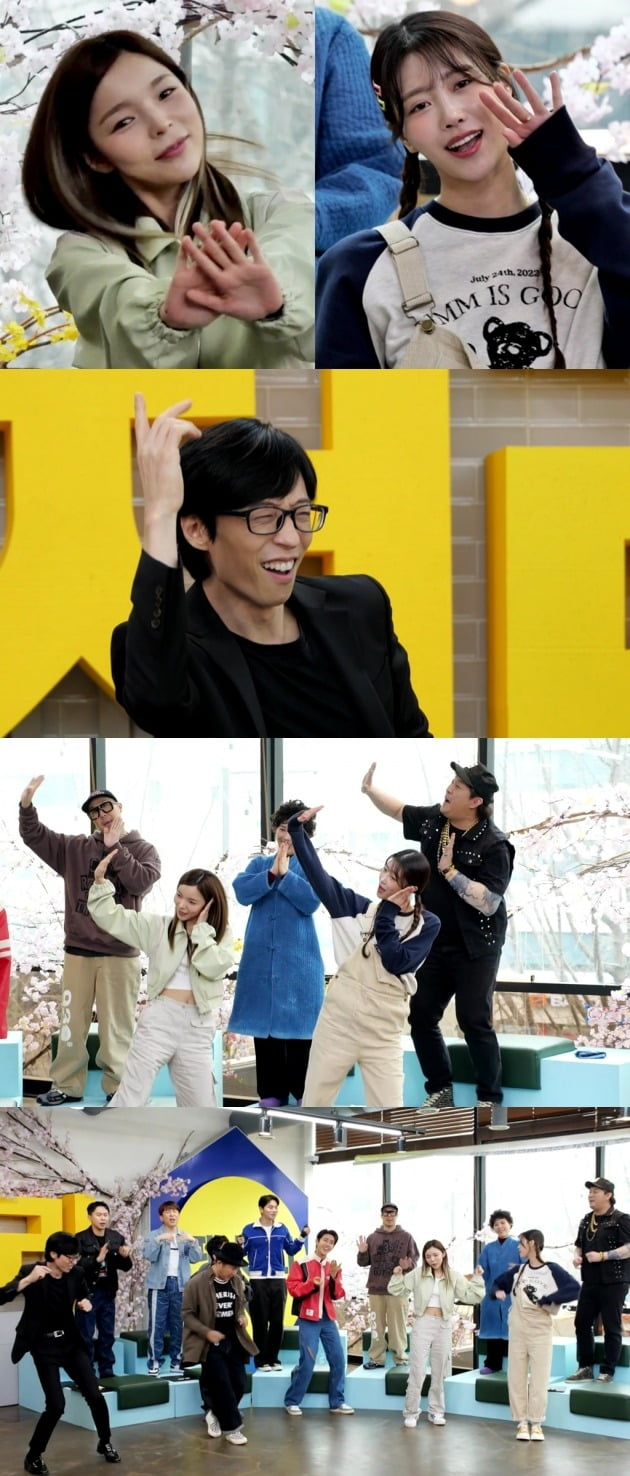 '놀면뭐하니' /사진제공=MBC
