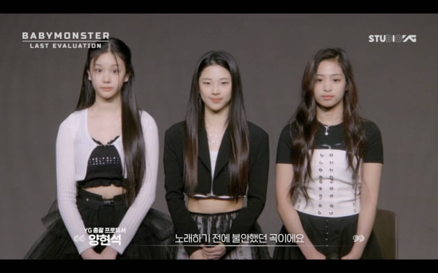 YG 신인 걸그룹 베이비몬스터, 로제 'Gone' 커버…루카·파리타·아현 3人의 완벽한 호흡