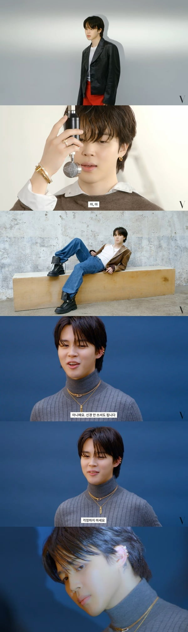 방탄소년단 지민 /사진=유튜브 채널 'VOGUE KOREA' 영상 캡처