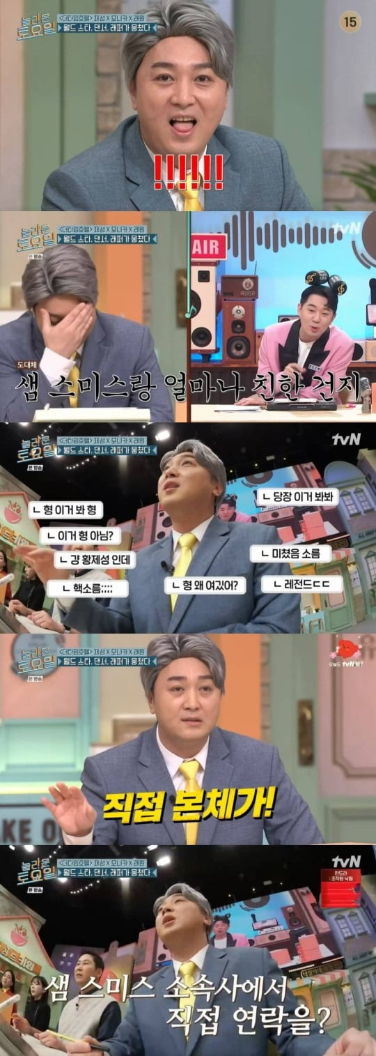 사진=tvN