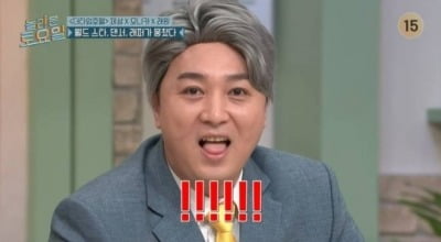 [종합] 황제성 "샘 스미스 소속사서 찾아와, 난 그냥 광대"…역대급 패러디에 웃픈 사연 ('놀라운 토요일')