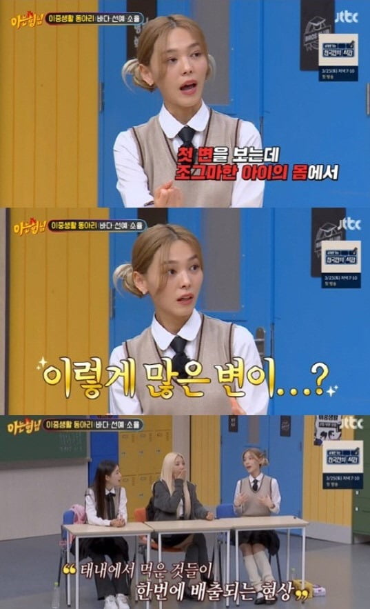 사진=JTBC