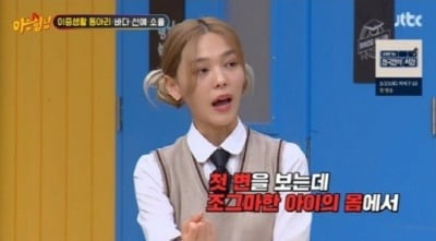 [종합] '24세 돌연 결혼' 선예, 10년 만에 돌아와 "팬들에게 미안" 토로 ('아는 형님')