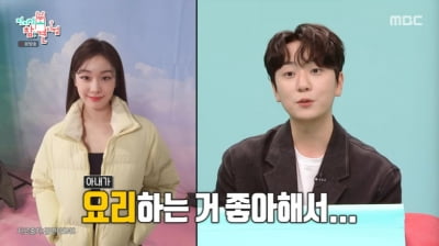 [TEN초점] '김연아♥' 고우림, "개인 수입 10분의1 포레스텔라 팀비로 낸다"('전참시')