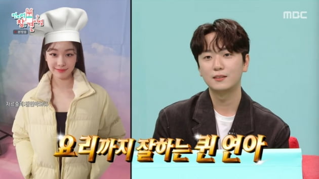 [TEN초점] '김연아♥' 고우림, "개인 수입 10분의1 포레스텔라 팀비로 낸다"('전참시')