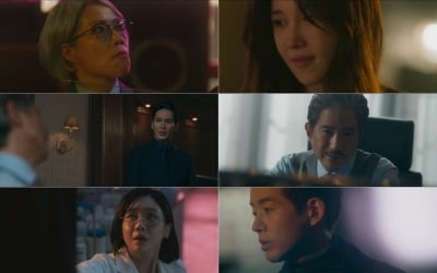 '판도라 : 조작된 낙원' 장희진, 이지아 '킬러' 과거 알았다 '충격 엔딩'