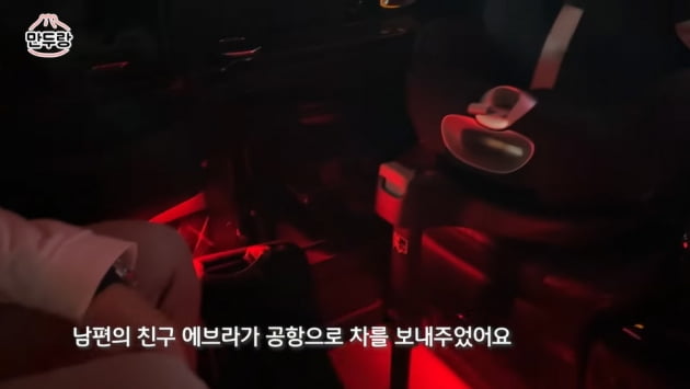 '박지성♥' 김민지, 두바이 여행 중 '도마뱀 소동'에 막혀버린 말문 "이게 뭐야?"('만두랑')