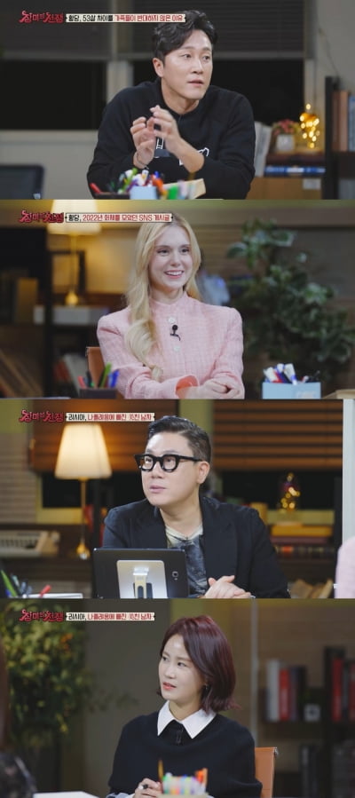 '10살차 하니♥' 양재웅, 나이차 多 커플에 "편견 갖은 나 부끄러워" 급 반성
