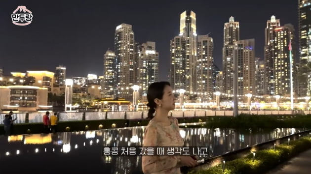 김민지, 남편 박지성 절친 덕에 호강…두바이 여행 중 발견한 '여의도 느낌'('만두랑')