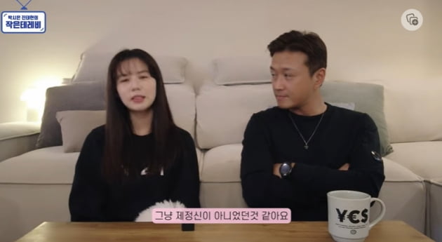 박시은♥진태현 "아기 보내고 수술, 제정신 아니었지만 수련회 온 것 같기도"