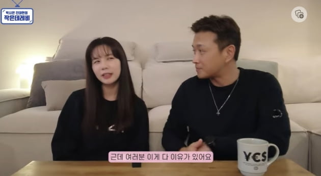 앞머리 자른 박시은, ♥진태현이 거슬려하자 "슬픈 이유가 있다" 뭐길래