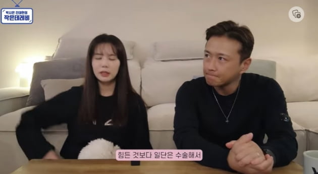 박시은♥진태현 "아기 보내고 수술, 제정신 아니었지만 수련회 온 것 같기도"