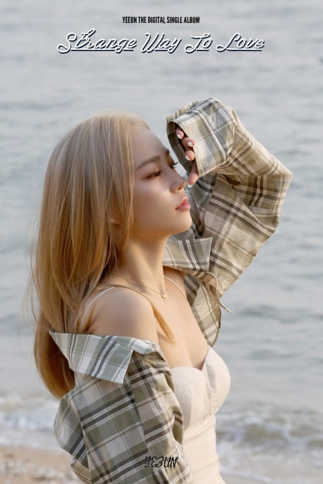 사진=슈퍼벨컴퍼니 제공