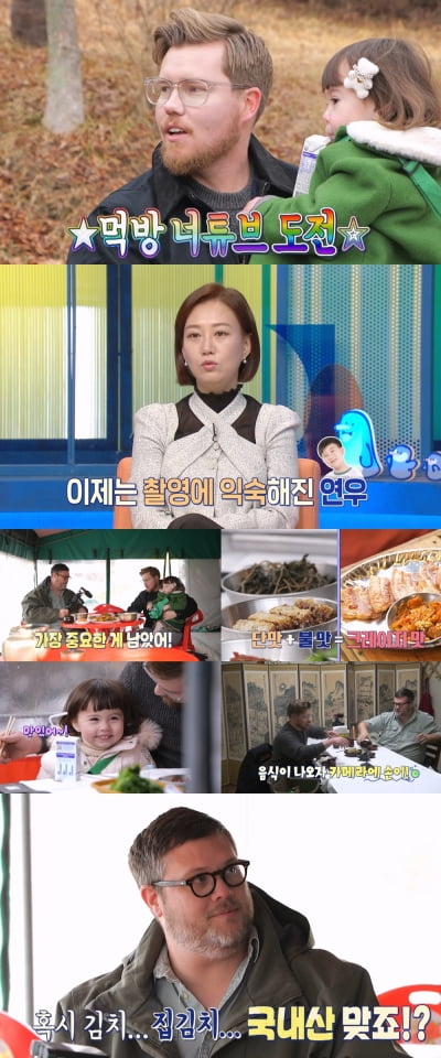 "혼자 밥 먹다가도 멘트해" 장윤정 子 도연우, 준비된 크리에이터 새싹인가