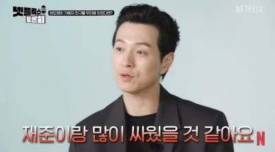 '더 글로리' 박성훈 "정성일에 많이 쥐어터졌다, 서열 1위 인정"