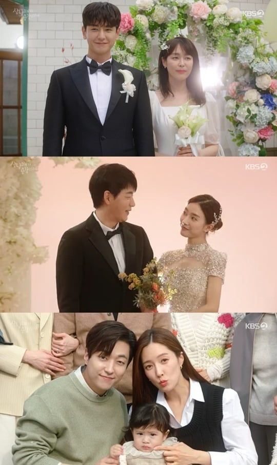 사진=KBS '삼남매가 용감하게' 방송 화면.