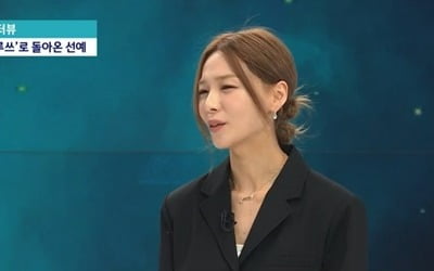 [종합] 선예, 딸 셋 육아→뮤지컬 배우로…"원더걸스 재결합, 좋은 타이밍 올 것"