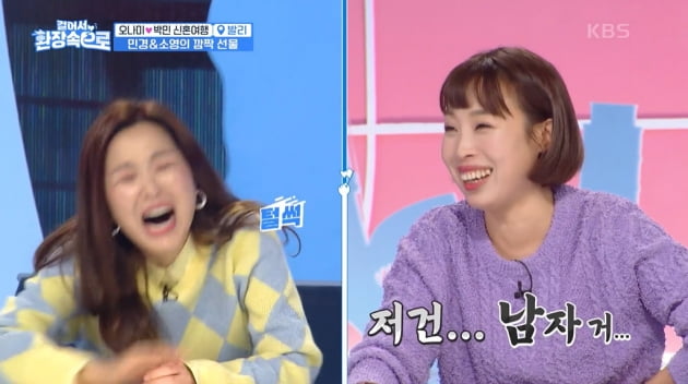 [종합] '박민♥' 오나미, 발리 신혼여행 중 받은 19금 속옷 "양파망 같다"('걸환장')