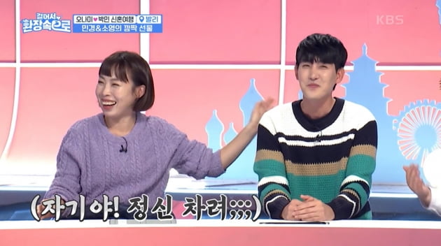 [종합] '박민♥' 오나미, 발리 신혼여행 중 받은 19금 속옷 "양파망 같다"('걸환장')