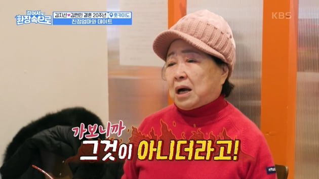 [TEN초점] 김지선, "친엄마 아니다" 부정했던 사연…이렇게 판박이인데('걸환장')