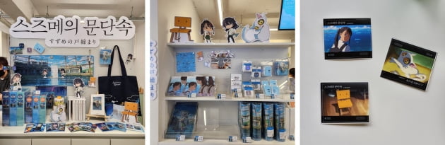 /사진 = (주)미디어캐슬