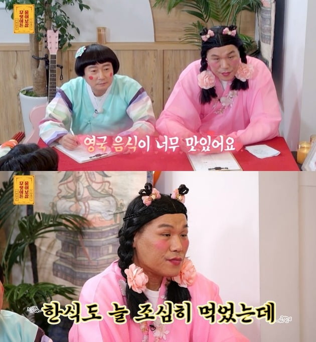 '물어보살' /사진제공=KBS Joy