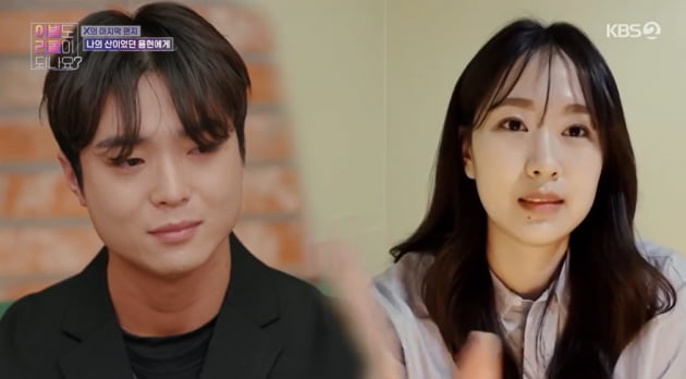 [종합] 사이비 믿었던 전 남친과 재결합 거절, 성유리·그리 경악 "방송 나와도 돼?" ('이별리콜')