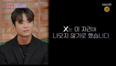 [종합] 사이비 믿었던 전 남친과 재결합 거절, 성유리·그리 경악 "방송 나와도 돼?" ('이별리콜')