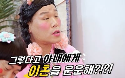 [종합] 서장훈, 태국인 아내 하대+이혼 경고한 의뢰인에 "네가 뭔데?" 분노('물어보살')