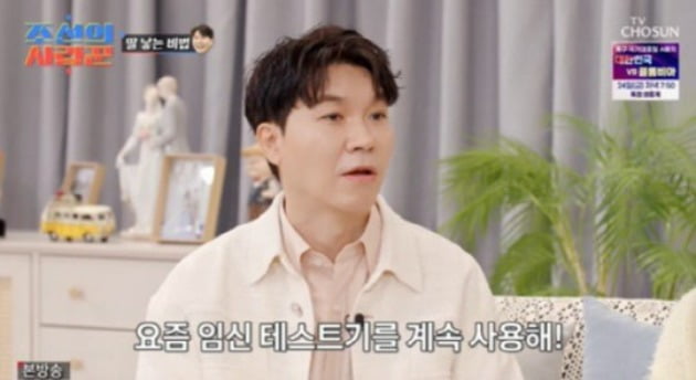[종합] 박수홍, ♥23세 연하 김다예 "매일 임신 테스트"…딸 낳으려는 간절함('조선의 사랑꾼')