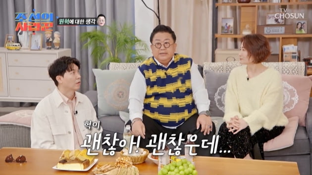 [TEN초점] 이용식, "'딸 이수민♥' 원혁, 괜찮지만 허락은 안 했다" 반대 이유 고백('조선의 사랑꾼')