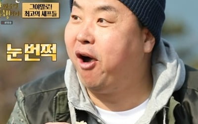 [종합] 된장이 춘장이 됐다…이연복 매직 통한 '안다행', 초호화 만찬 '입이 떡'
