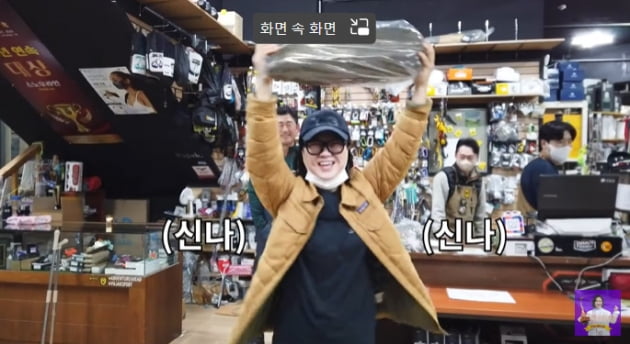 김숙, 캠핑 중독됐다더니…2년 전 예약한 텐트 받고 만세 폴짝