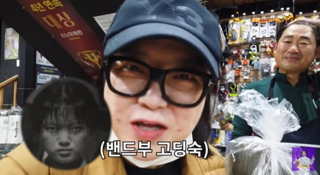김숙, 캠핑 중독됐다더니…2년 전 예약한 텐트 받고 만세 폴짝