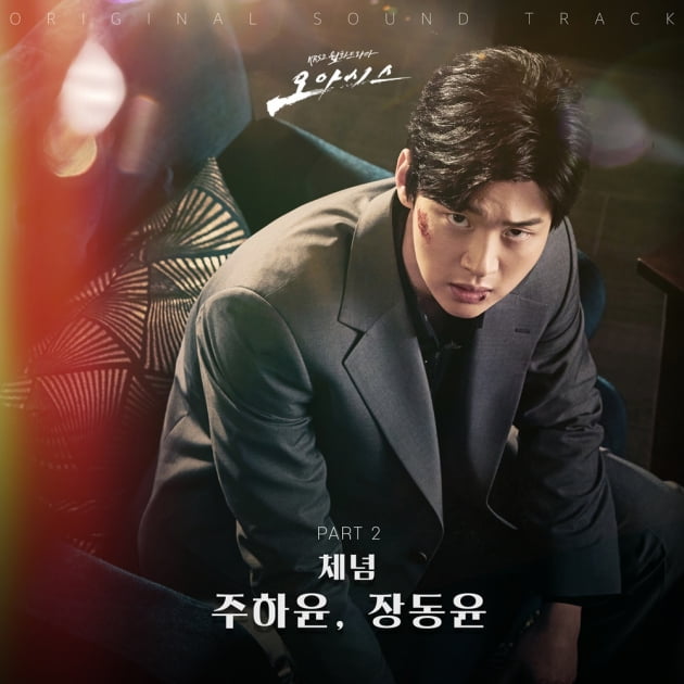 /사진제공=에이투지엔터테인먼트(팝뮤직)