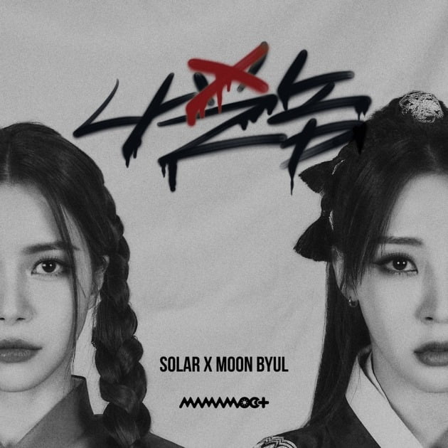 사진=RBW 제공