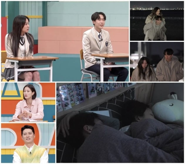 '고딩엄빠' /사진제공=MBN