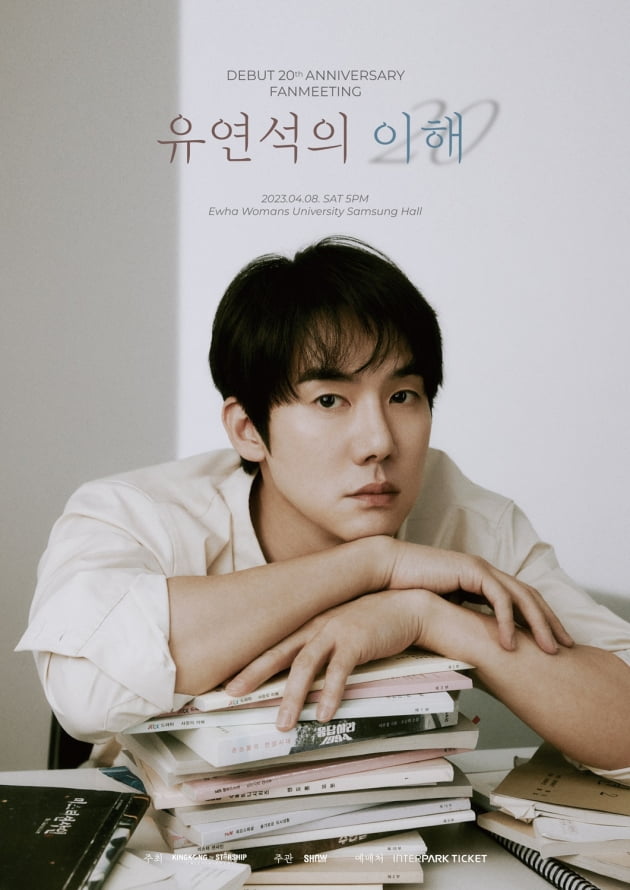 /사진제공=킹콩 by 스타쉽