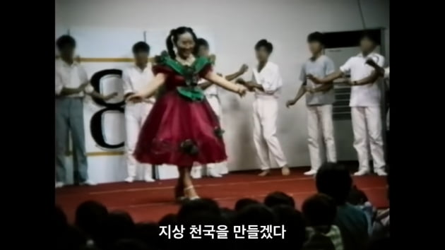 [TEN피플] 아가동산·JMS, '나는 신이다' 못 막았다…"내부자들도 동요"