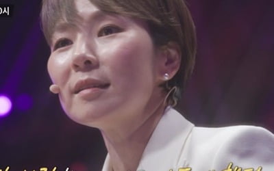 곽정은 "양다리 걸친 전남친 때문에 인생 바껴"…모두를 충격에 빠뜨린 한마디 ('세치혀')
