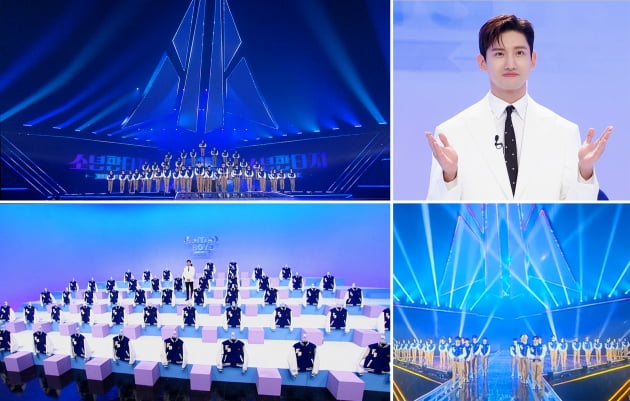'소년판타지', 한동철PD·최강창민이 소개하는 ’역대급’ 오프닝 무대…오는 22일 18시 공개