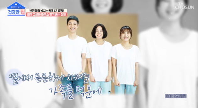 '리틀 김희선'이었던 고은아, '악바리'처럼 활동하다 은퇴 "돈도 없고 다 힘들어" [TEN이슈]