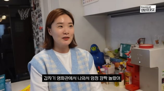 장정윤 "♥김승현, 연애시절 광고 보고 '연예인이구나'…평소엔 평범"('김승현가족')