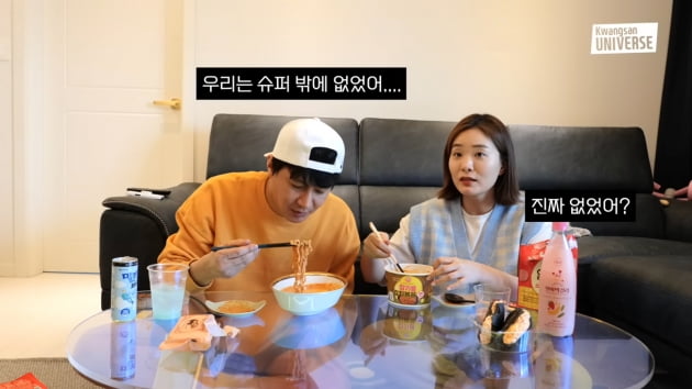 '장정윤♥' 김승현, 밤 12시에도 편의점 가는 이유는 '어린 시절 결핍'…"구멍가게뿐"('김승현가족')