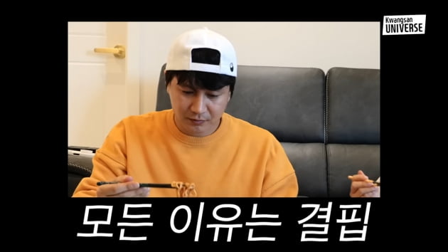 '장정윤♥' 김승현, 밤 12시에도 편의점 가는 이유는 '어린 시절 결핍'…"구멍가게뿐"('김승현가족')