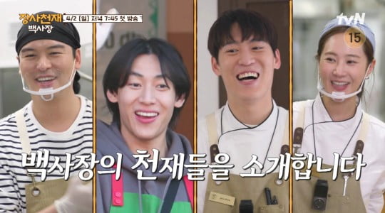 백종원, 식상해도 8년째 자기복제中…tvN의 게으른 기획력[TEN피플]