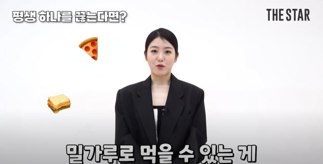 '47kg' 신예은, 알고보니 대식가 면모 "밀가루·고기 다 못끊어"('더스타')